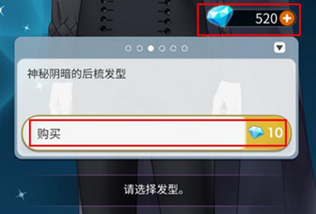 灵魂收购破解版