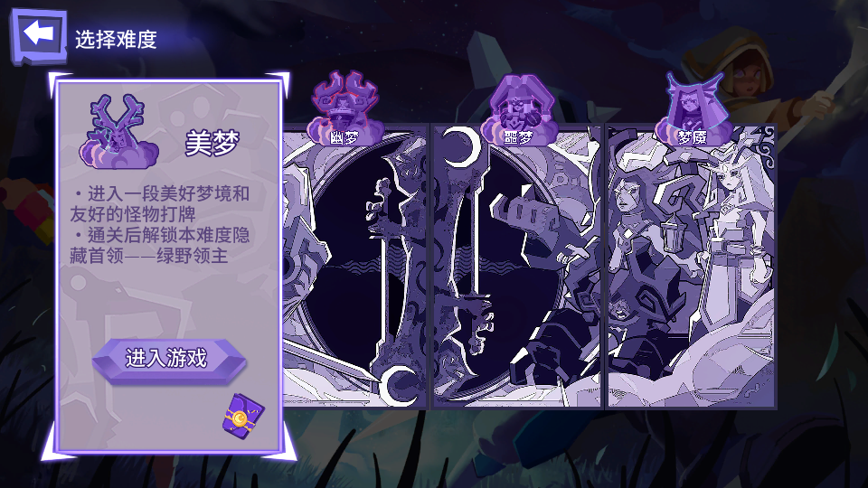 勇者大暴走无限金币破解版