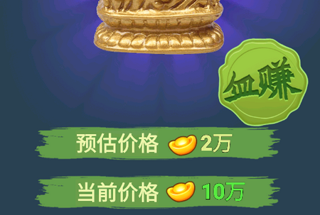 古董**模拟器破解版