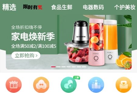 顺联动力 顺联动力