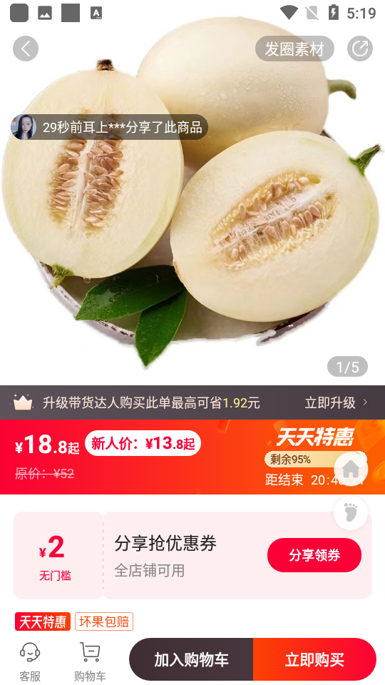 顺联动力 顺联动力