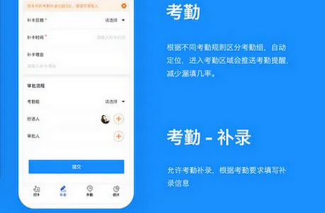 推保呗app