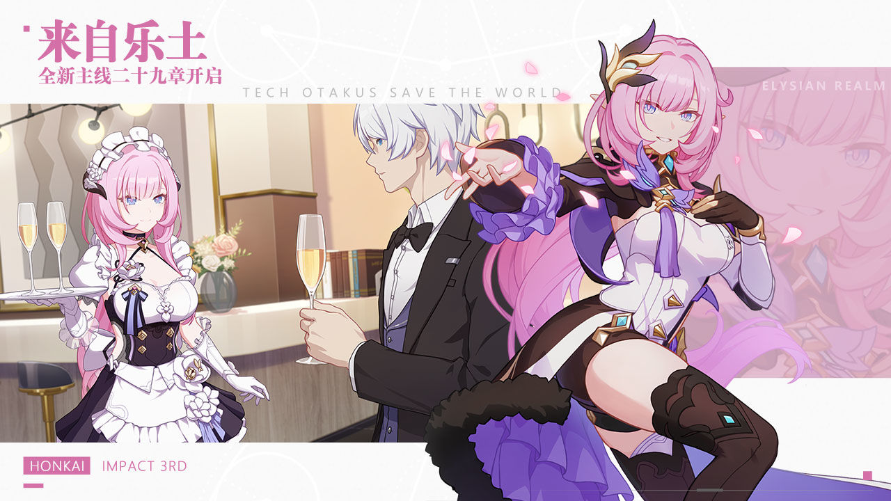 崩坏3游戏, 崩坏3游戏 崩坏3游戏, 崩坏3游戏