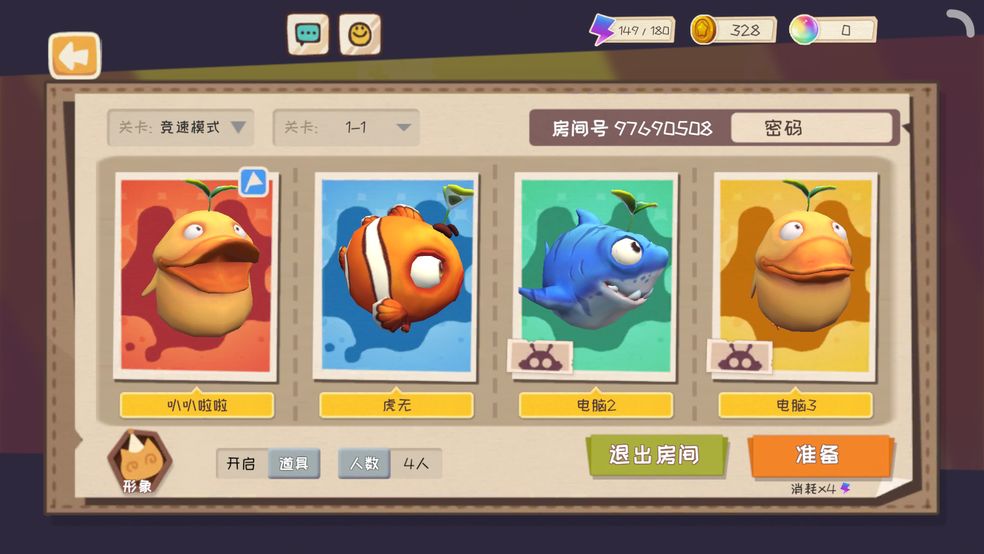 快到碗里来游戏, 快到碗里来游戏