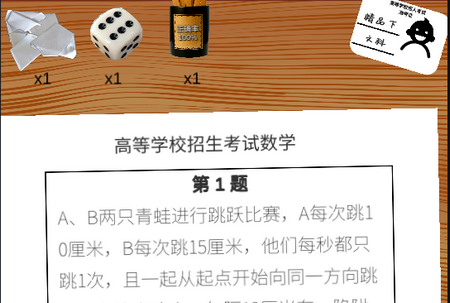 我的高考app