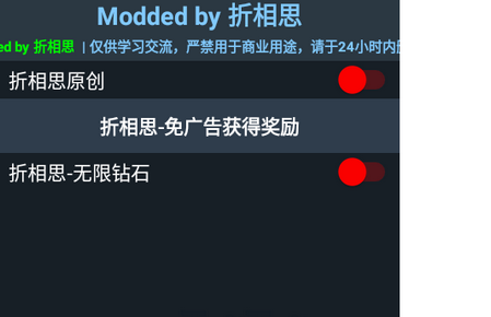 地下城与古堡免广告