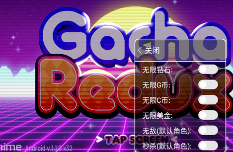 加查艺术作品(Gacha Redux)无限金币钻石版