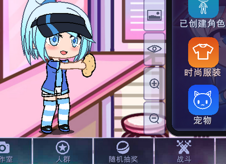Gacha Aestethic加查美学