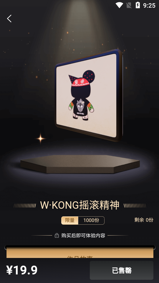 鲸核数藏app 鲸核数藏app