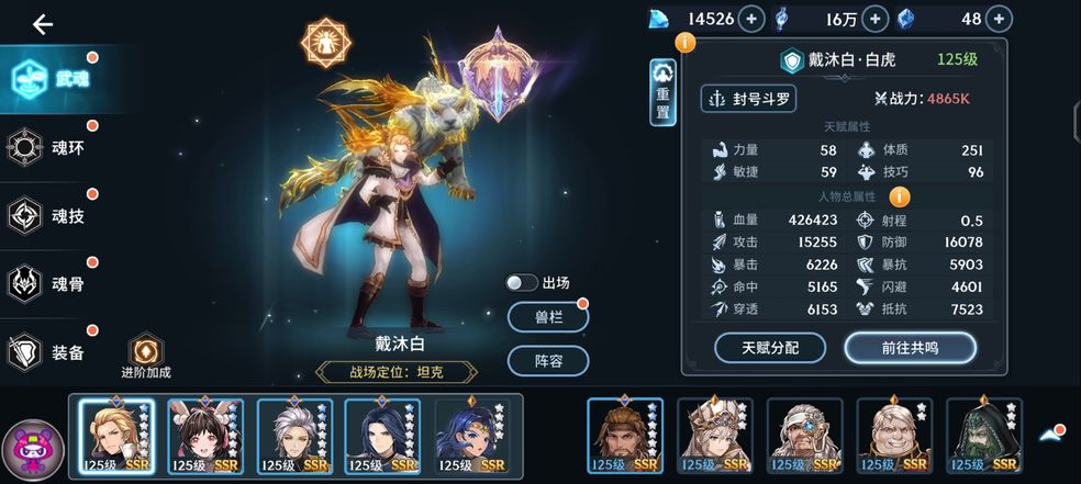 斗罗大陆破解版斗神再临无限钻石, 斗罗大陆破解版斗神再临无限钻石 斗罗大陆破解版斗神再临无限钻石, 斗罗大陆破解版斗神再临无限钻石