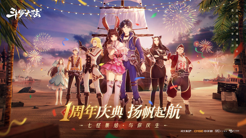 斗罗大陆破解版斗神再临无限钻石, 斗罗大陆破解版斗神再临无限钻石 斗罗大陆破解版斗神再临无限钻石, 斗罗大陆破解版斗神再临无限钻石