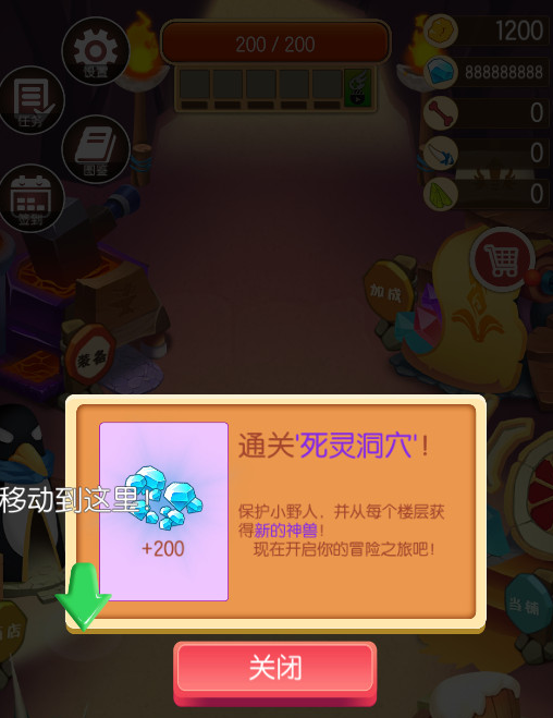 动物森林游戏破解版, 动物森林游戏破解版