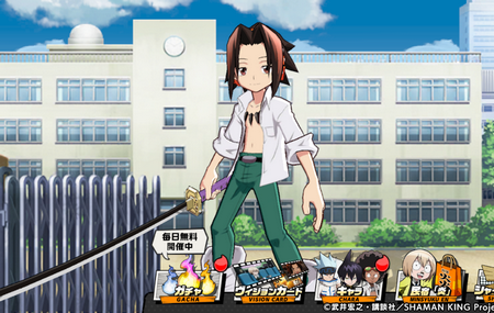 ふんクロSHAMAN KING ふんクロSHAMAN KING