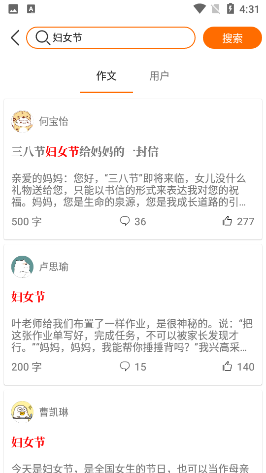 笔砚作文吧