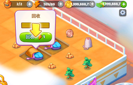 美丽帝国游戏破解版