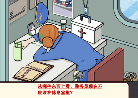 时空幸存者免广告无限提示版