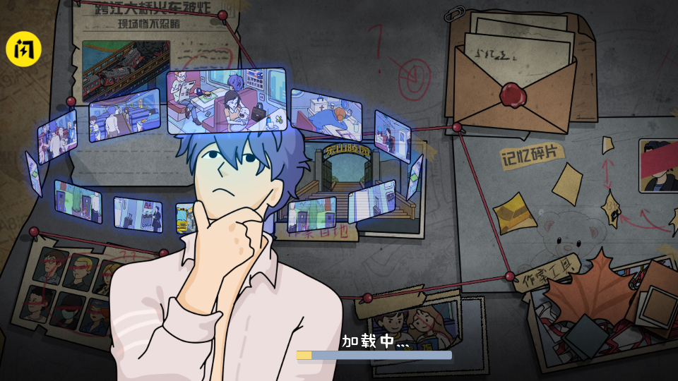 时空幸存者免广告无限提示版