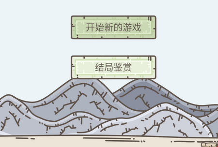 幸存者营地破解版无限资源