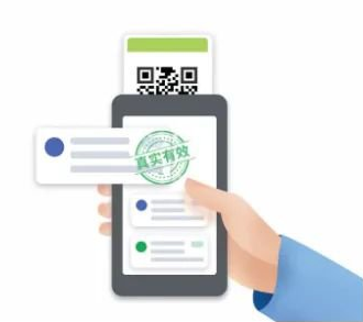 河北省运证通app安卓版, 河北省运证通app安卓版 河北省运证通app安卓版, 河北省运证通app安卓版