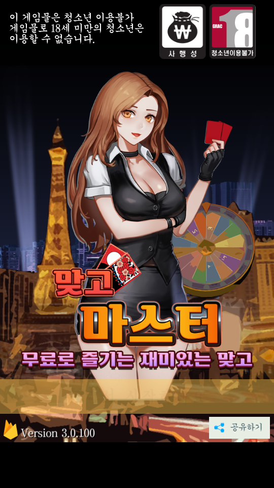 ?? ???即时游戏**