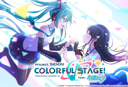 プロセカ初音未来多彩舞台