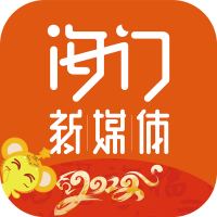 海门新媒体app