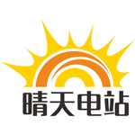 晴天电站app