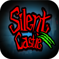 Silent Castle寂静城堡
