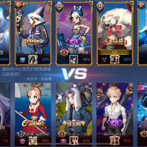 今天上王者免费版