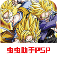 龙珠z真武道会2版