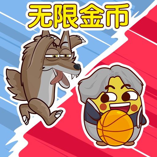 绝地鸡舍免广告得奖励