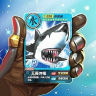 百兽抽卡大战无限钻石
