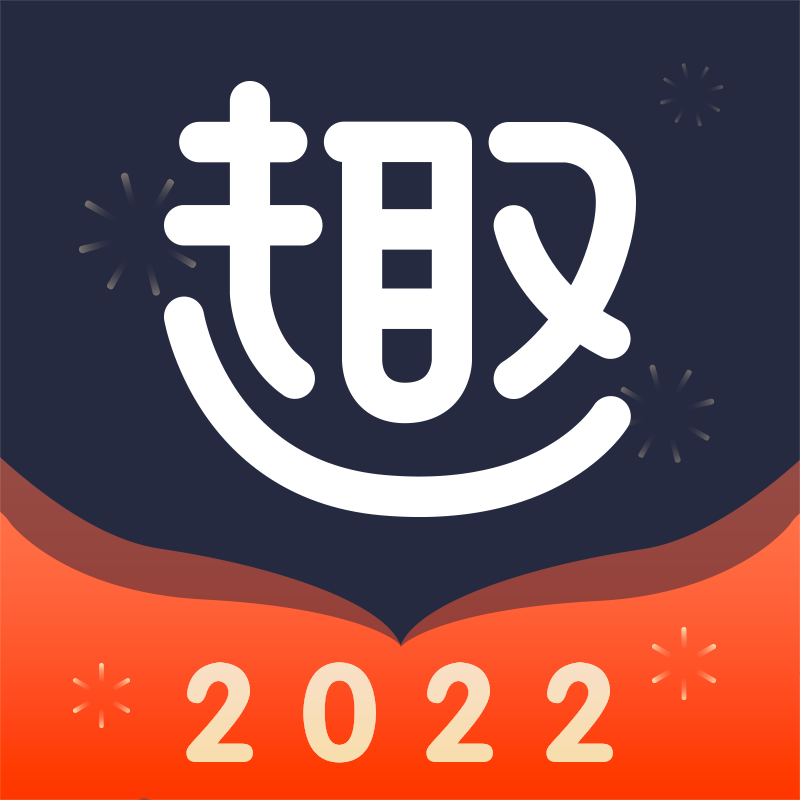 趣享生活app