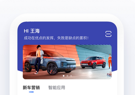 易车伙伴技师平台 易车伙伴技师平台