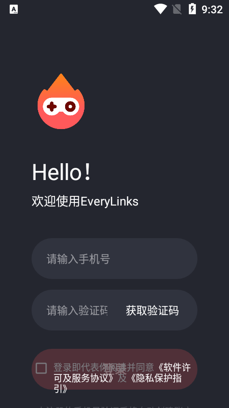 everylinks远程云游戏