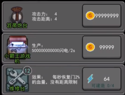 苏染_躺平发育999万亿金币版