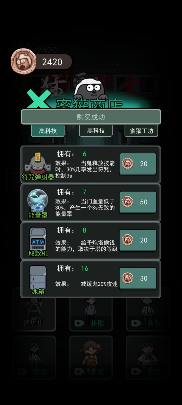 苏染_躺平发育999万亿金币版