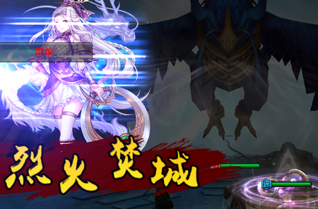 乱战三国破解版, 乱战三国破解版