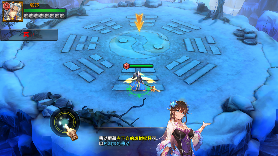 乱战三国破解版, 乱战三国破解版