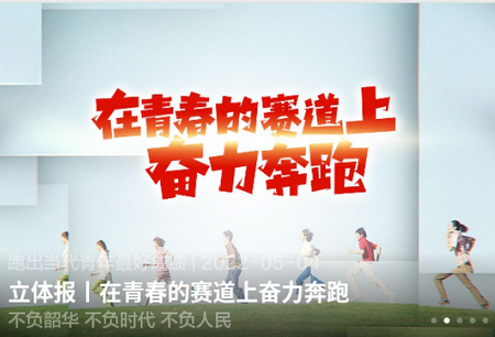 中央纪委网站