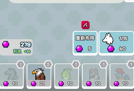 动物随机防御破解版