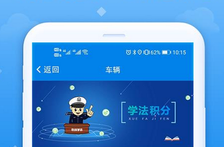 我的聊城官方app