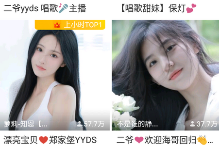 虎牙直播谷歌play版 虎牙直播谷歌play版