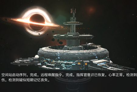 新星钢铁银河国际服 新星钢铁银河国际服