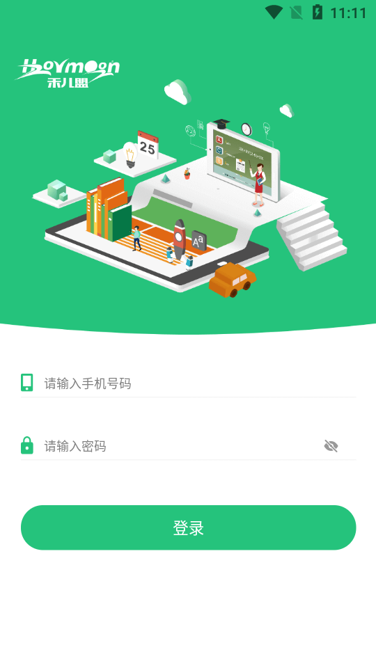 禾儿盟体育app 禾儿盟体育app
