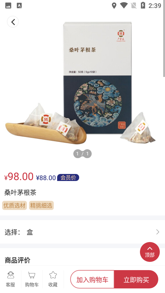 小犀牛健康家