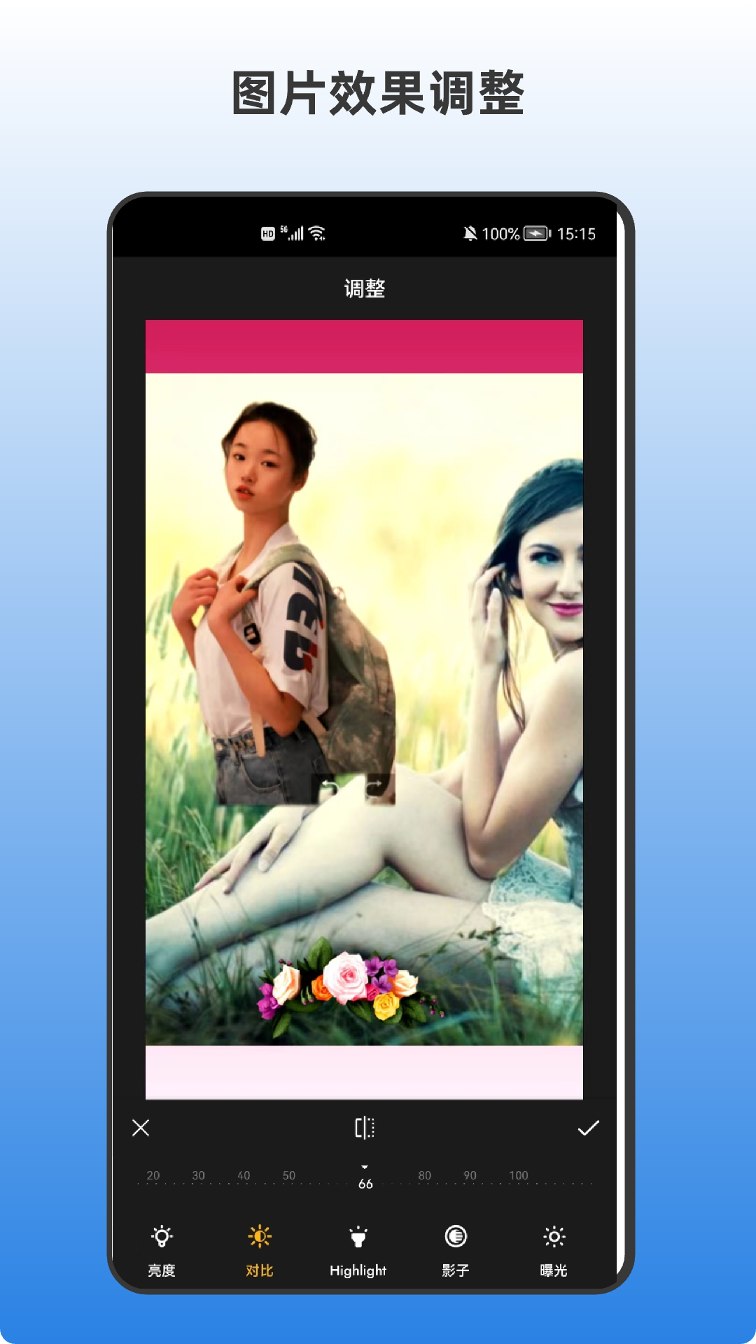 青木抠图app