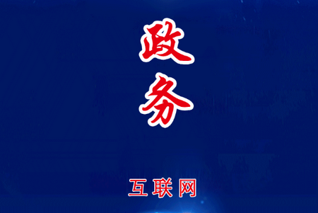 幸福东台app官方版 幸福东台app官方版