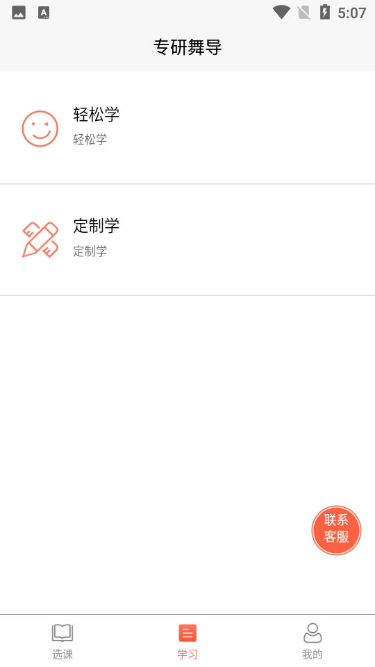 专研舞导 专研舞导