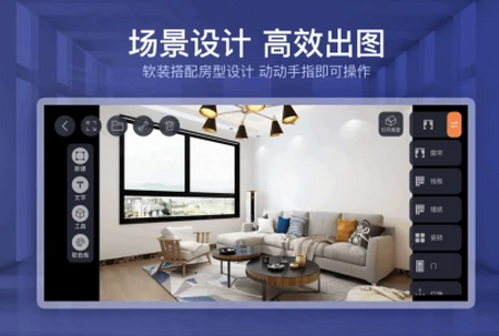 四维星移动版 四维星移动版